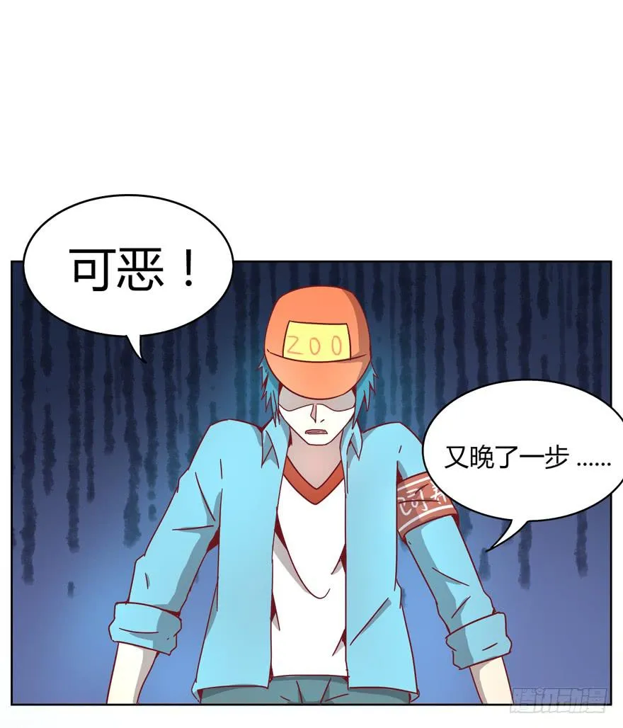 鼠疫 第19页