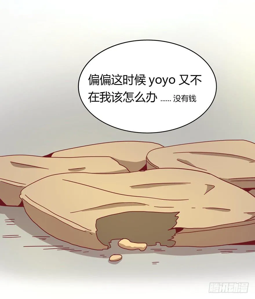 鼠疫 第20页