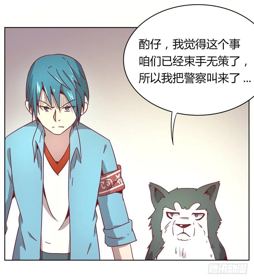 鼠疫 第21页