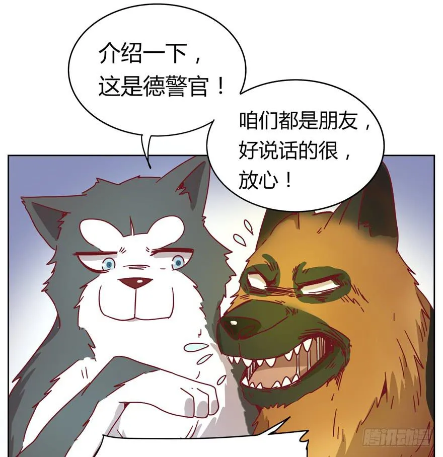 鼠疫 第22页