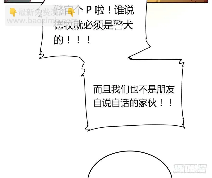 鼠疫 第23页