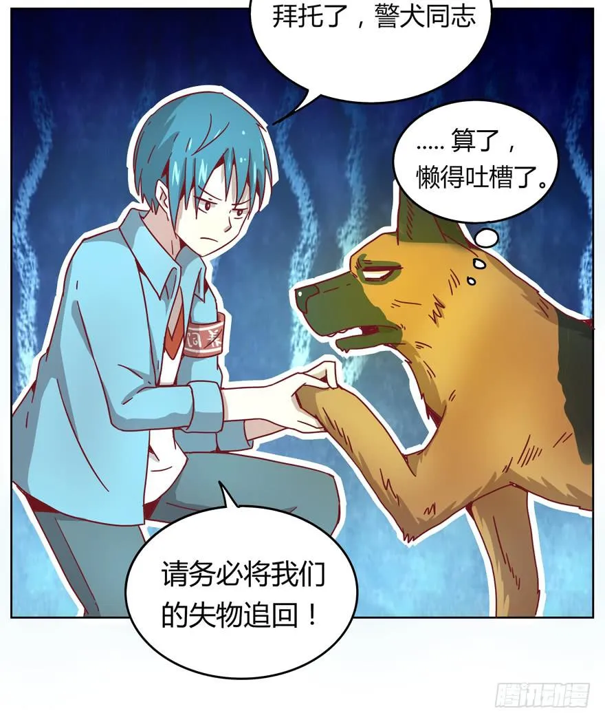 鼠疫 第24页