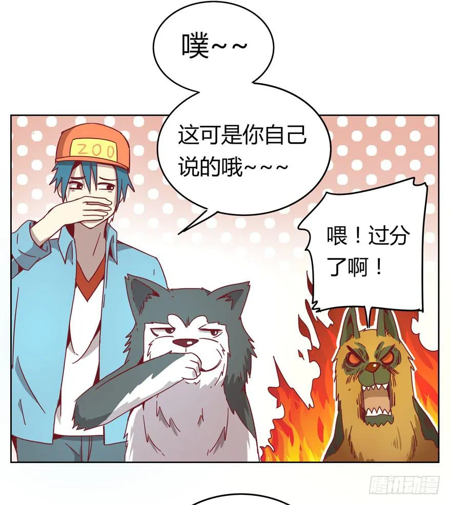 鼠疫 第26页