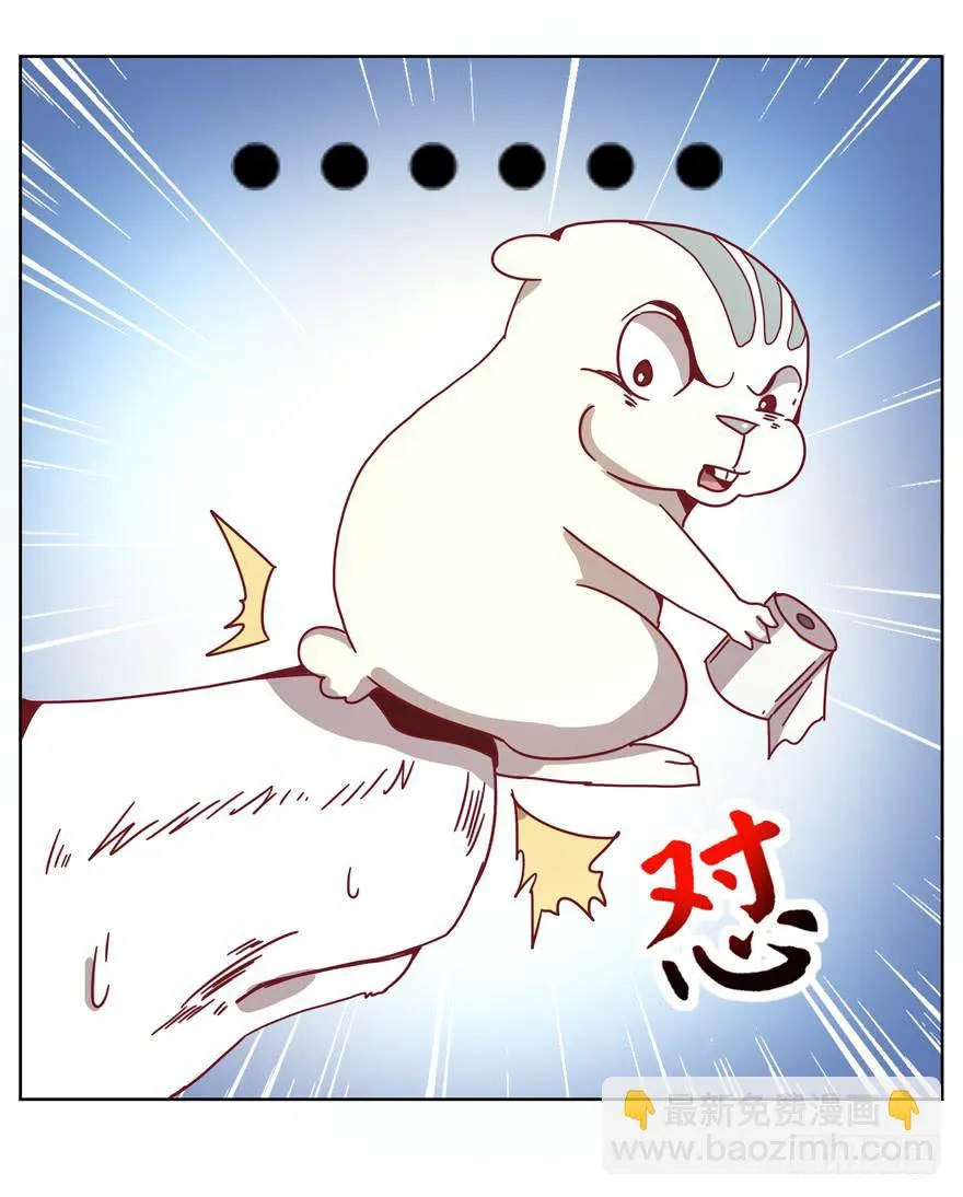 鼠疫 第30页