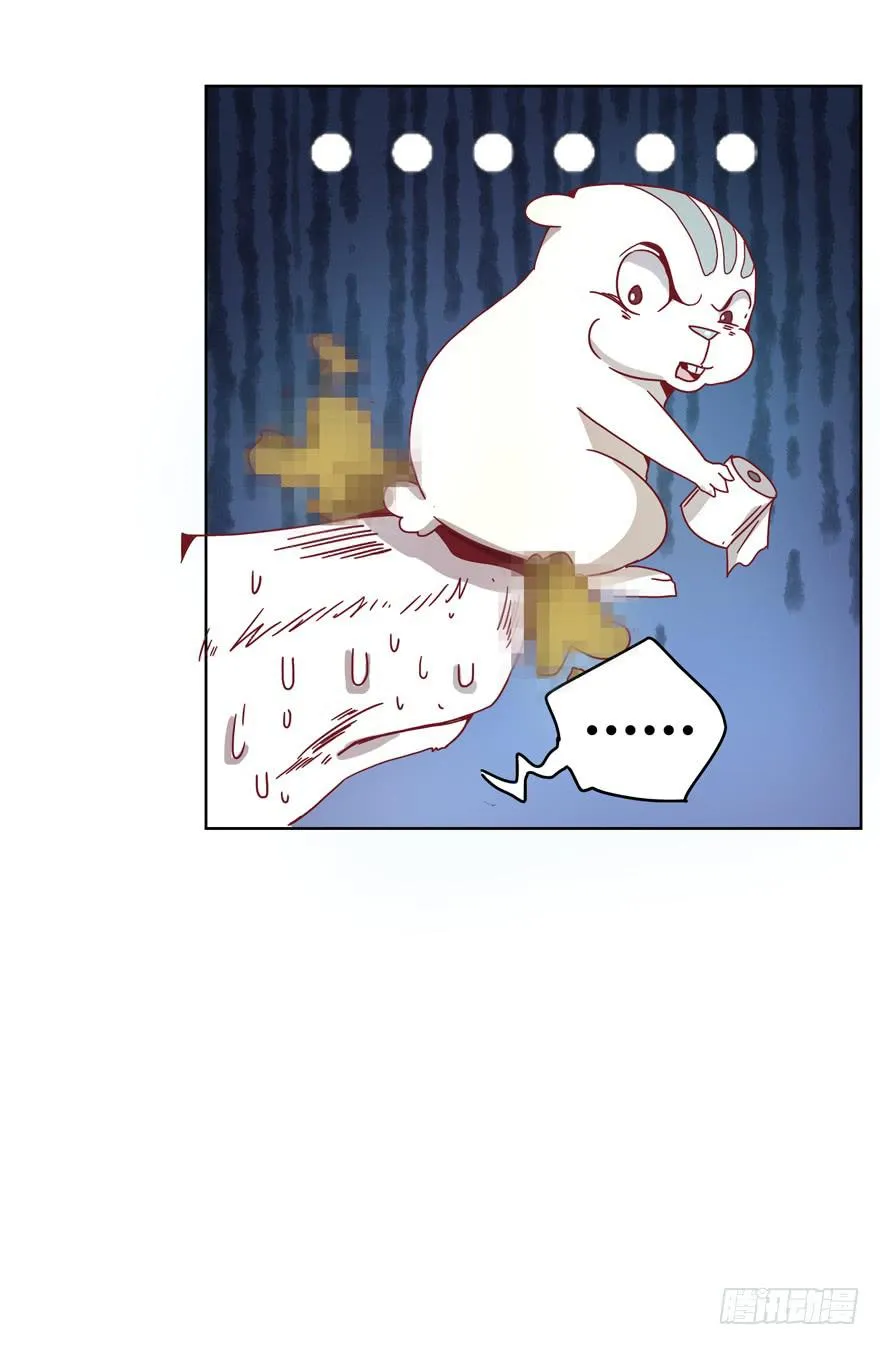 鼠疫 第31页
