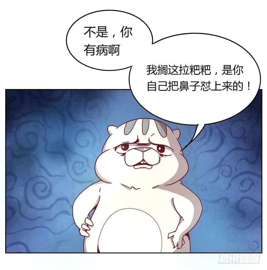 鼠疫 第33页