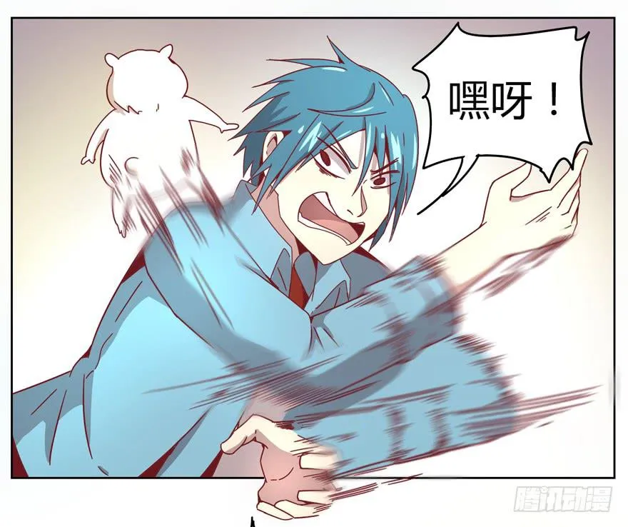 鼠疫 第35页