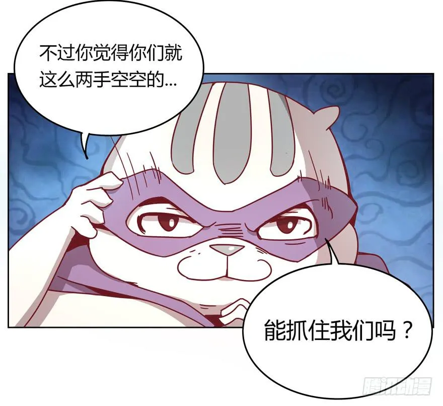 鼠疫 第39页