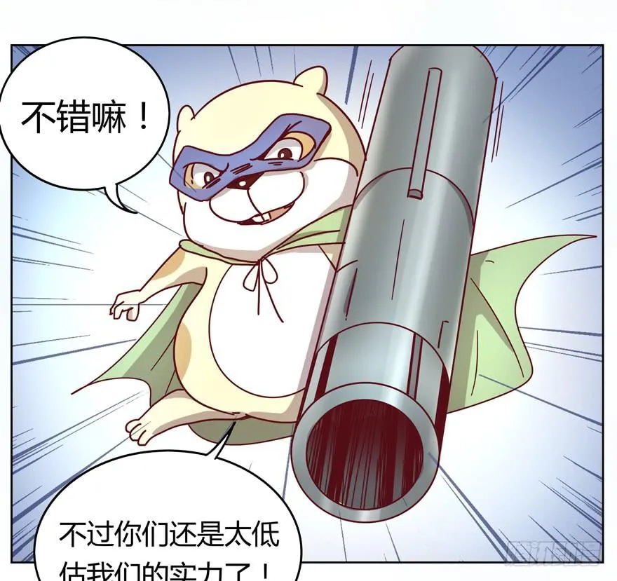 鼠疫 第44页