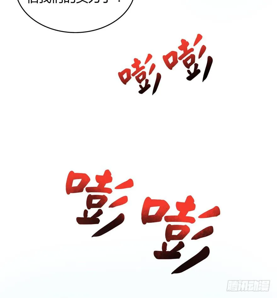 鼠疫 第45页