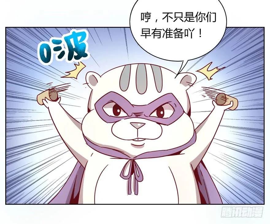 鼠疫 第54页
