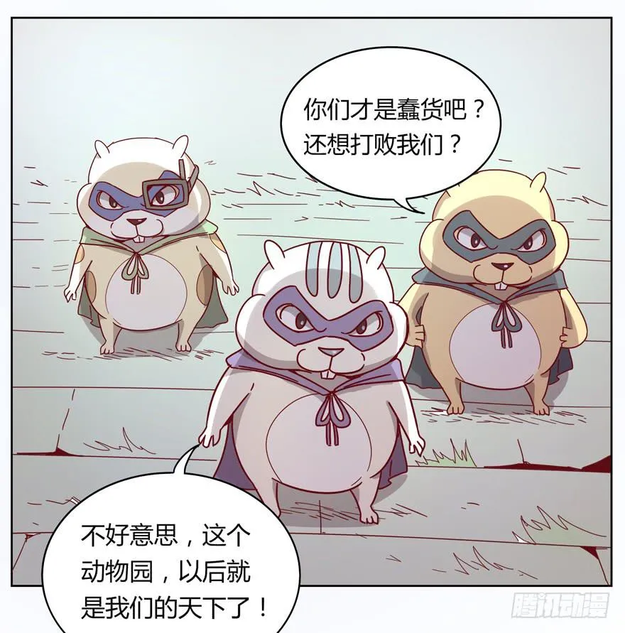 鼠疫 第55页