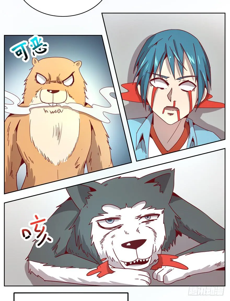 鼠疫 第56页