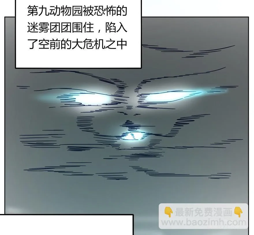 鼠疫 第57页