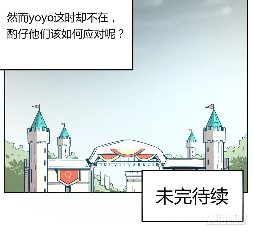 鼠疫 第58页