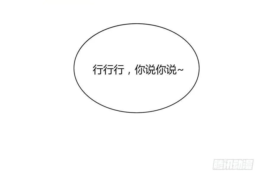 Batmao 第10页