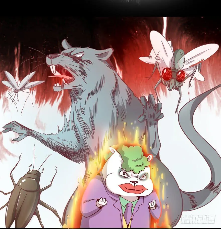 Batmao 第25页