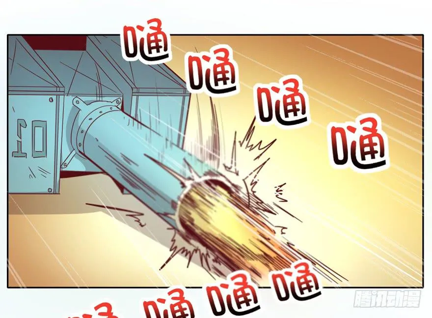 Batmao 第30页