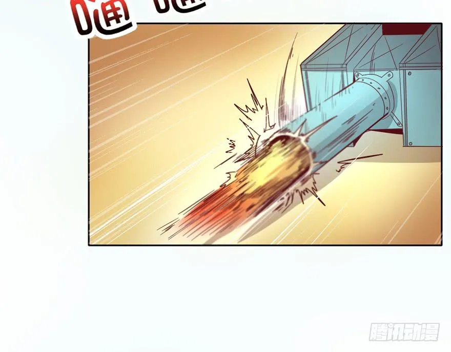 Batmao 第31页