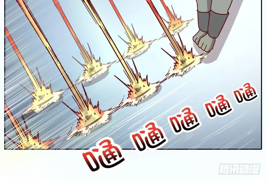 Batmao 第34页