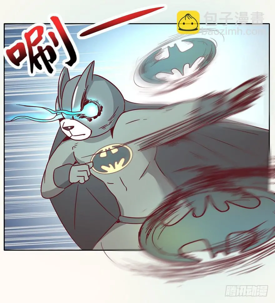 Batmao 第35页