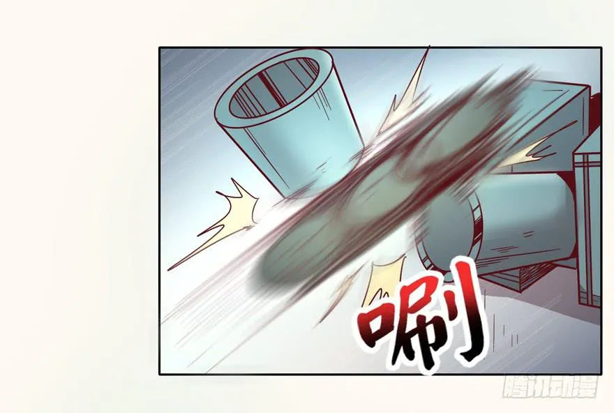 Batmao 第36页