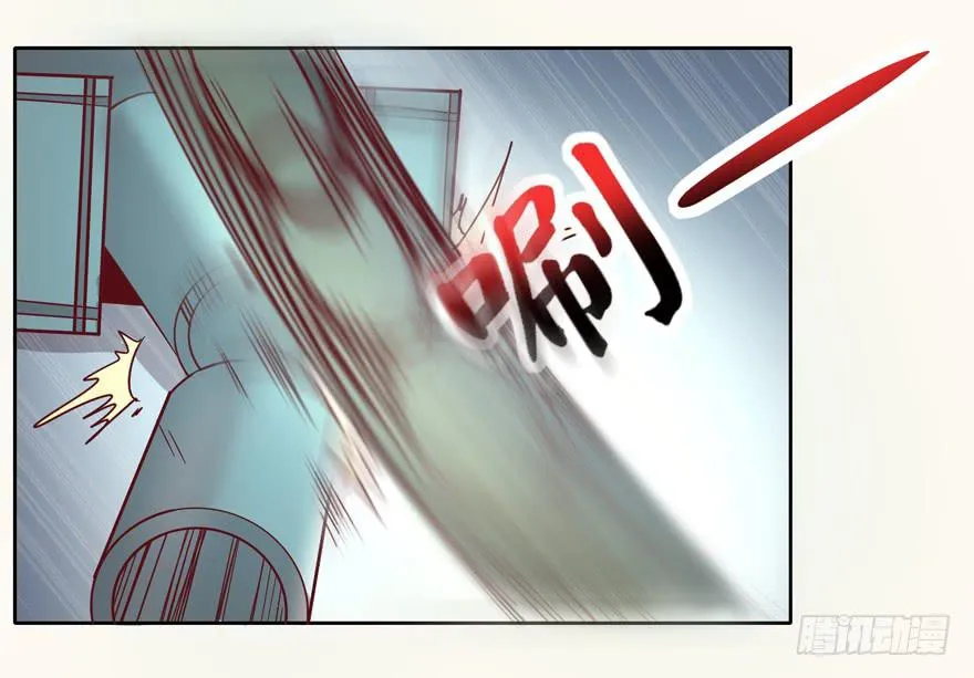 Batmao 第37页