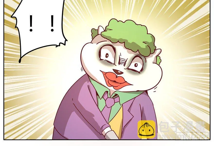 Batmao 第44页
