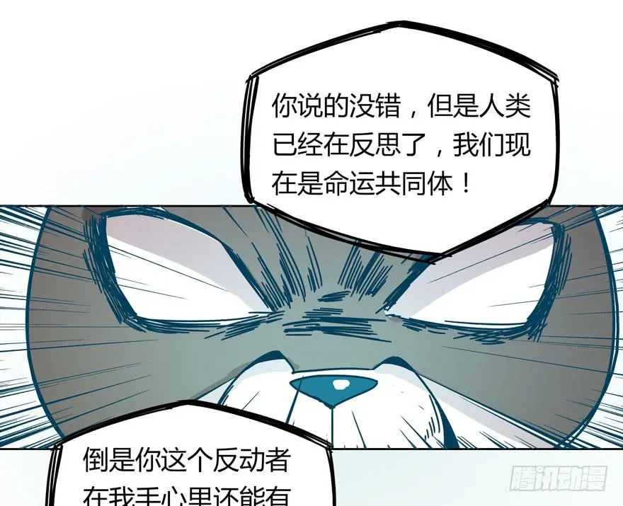 Batmao 第50页