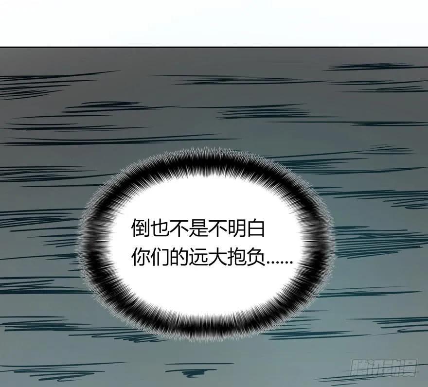 Batmao 第55页