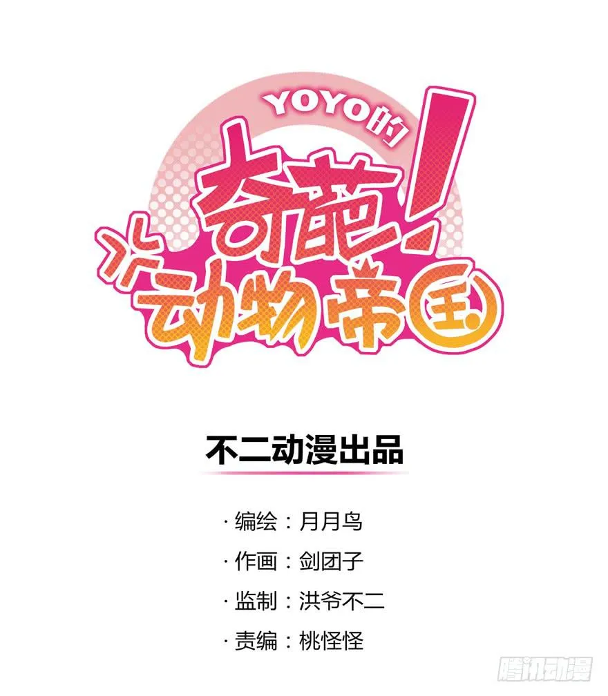 别低头 王冠会掉 第1页