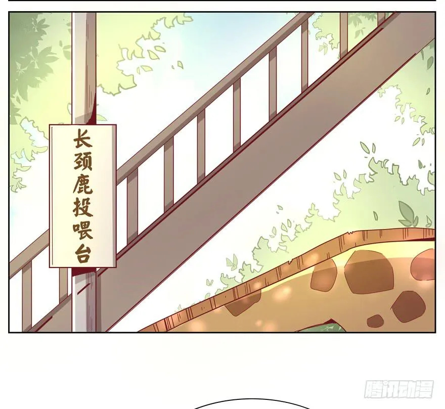 别低头 王冠会掉 第4页