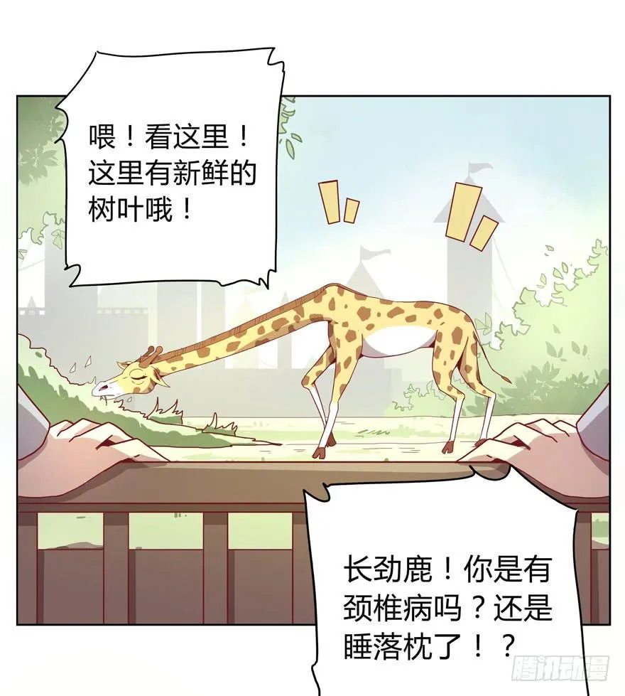别低头 王冠会掉 第6页