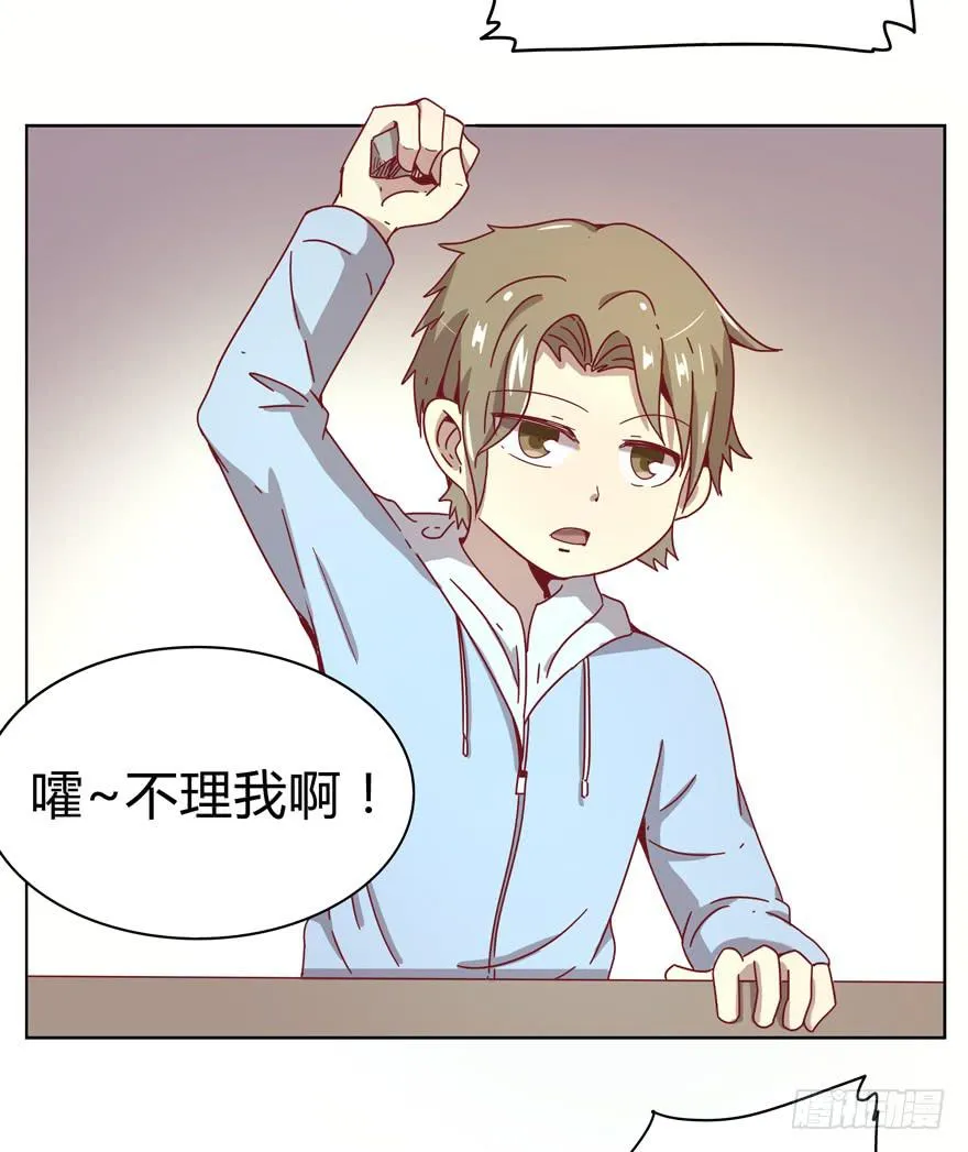 别低头 王冠会掉 第7页