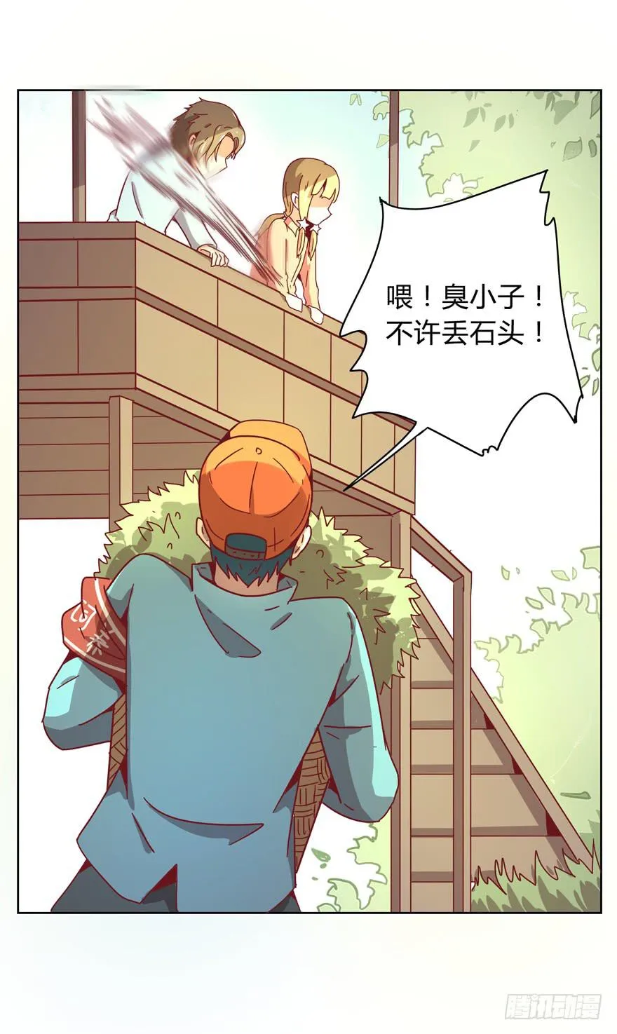 别低头 王冠会掉 第10页