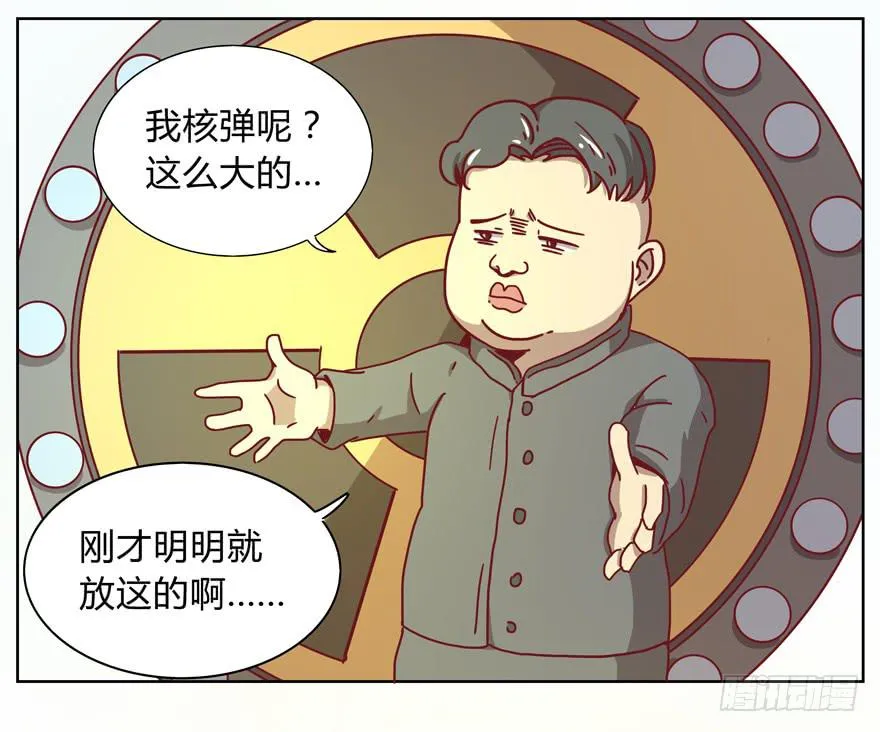 别低头 王冠会掉 第16页