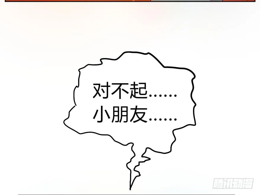 别低头 王冠会掉 第18页