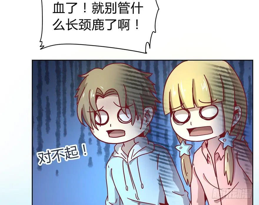 别低头 王冠会掉 第21页