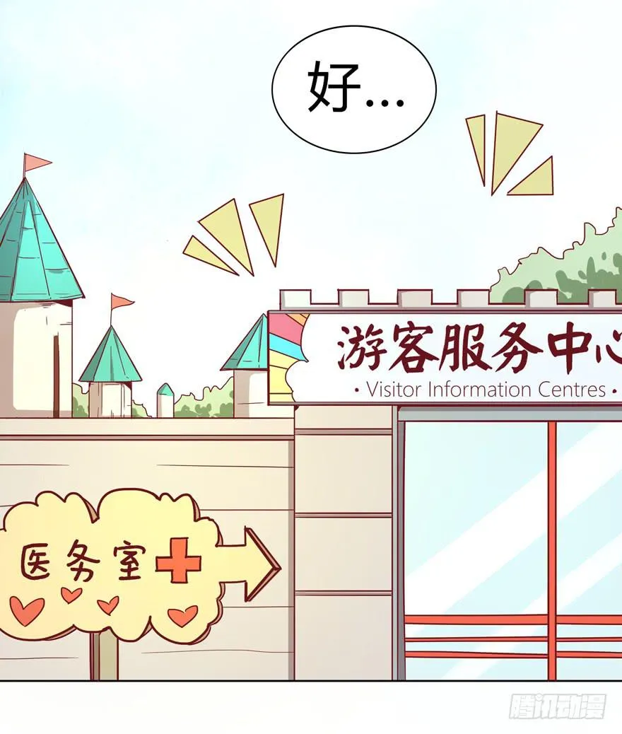 别低头 王冠会掉 第23页