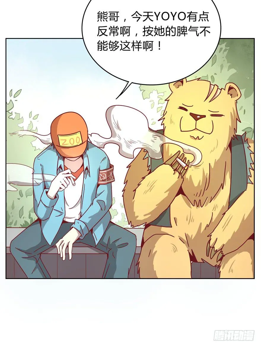 别低头 王冠会掉 第27页