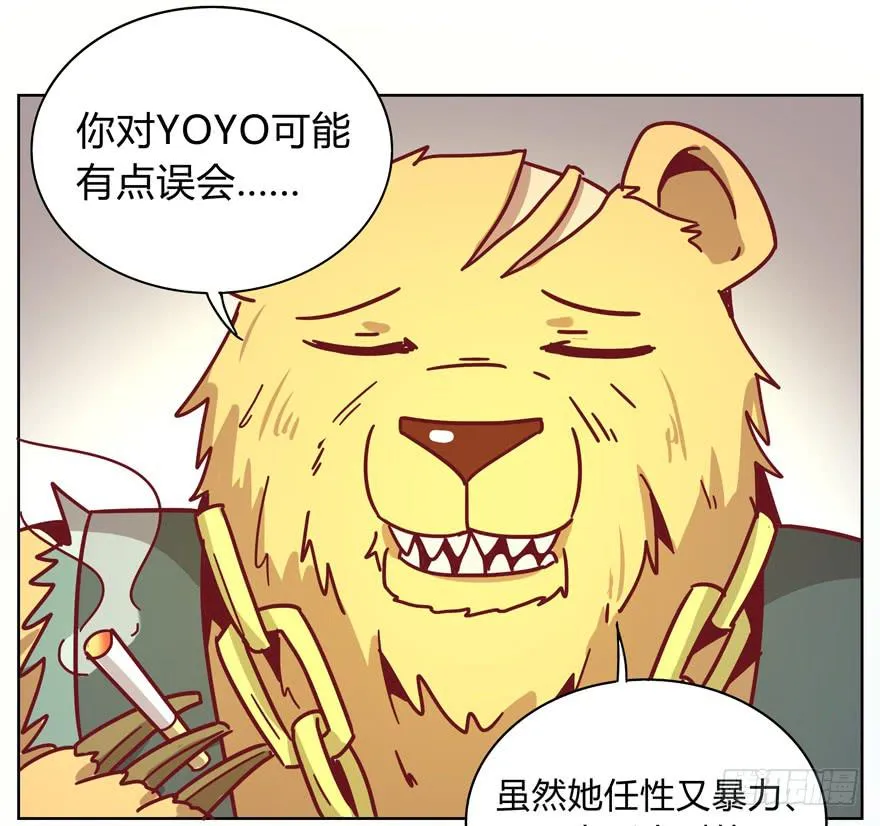 别低头 王冠会掉 第28页
