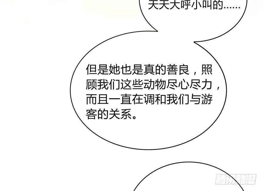 别低头 王冠会掉 第29页