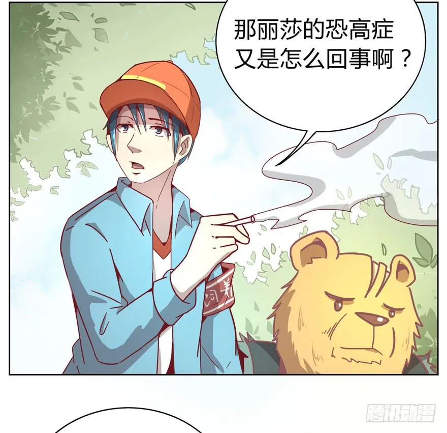 别低头 王冠会掉 第30页