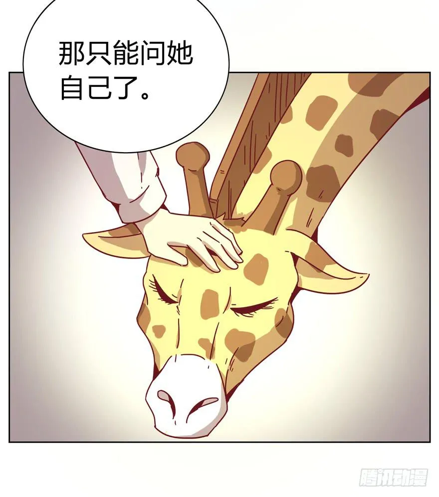别低头 王冠会掉 第31页
