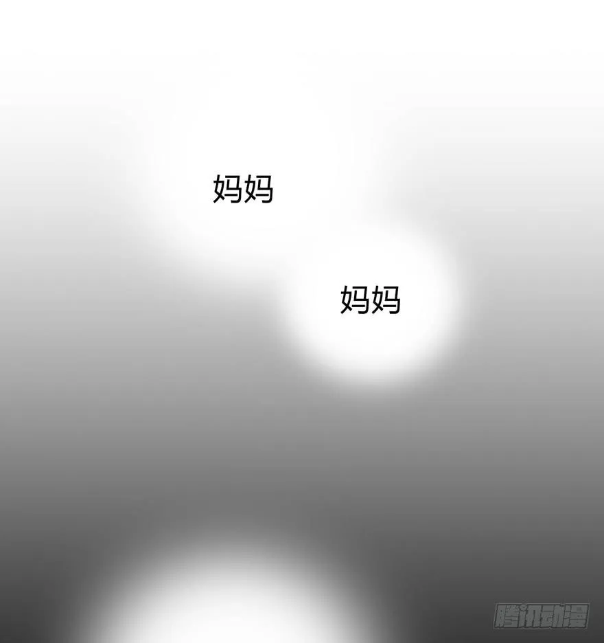 别低头 王冠会掉 第32页