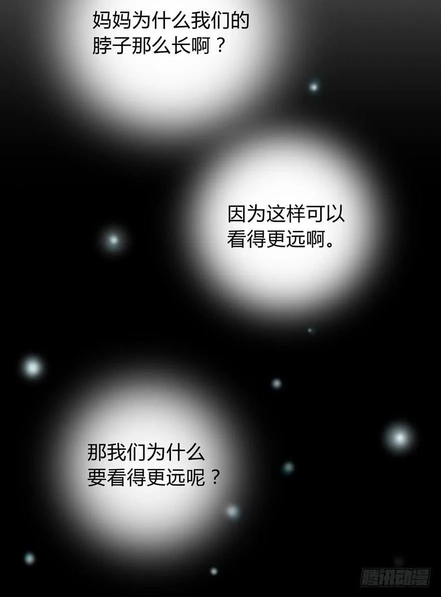 别低头 王冠会掉 第33页