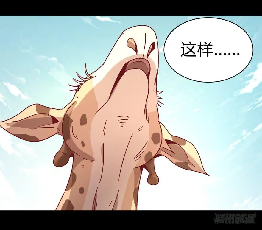 别低头 王冠会掉 第35页