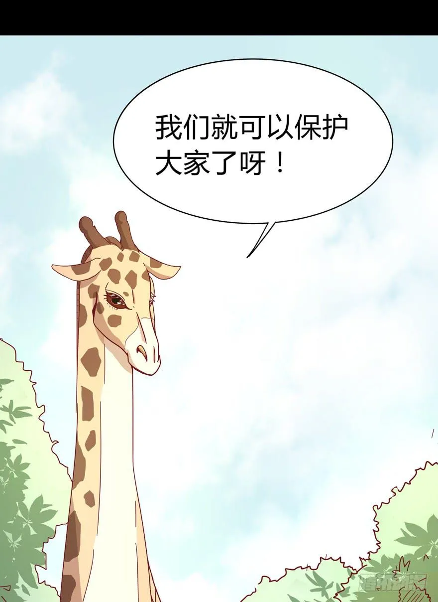 别低头 王冠会掉 第36页