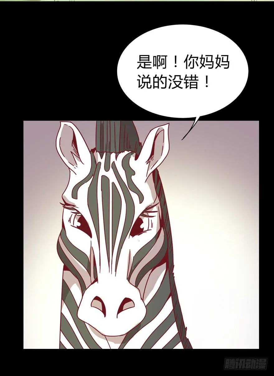 别低头 王冠会掉 第38页