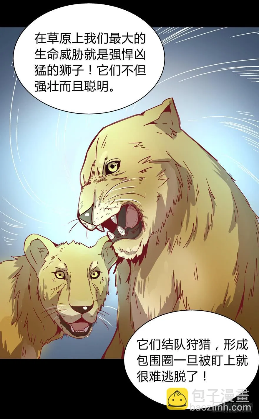 别低头 王冠会掉 第39页